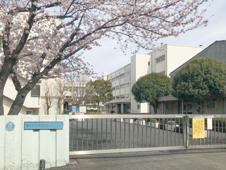 小学校 ■横浜市立洋光台第四小学校