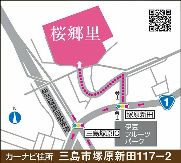 伊豆フルーツパークが目印です。カーナビにはこちらの住所（三島市塚原新田117-2）を入力していただくと、現地にスムーズに到着することができます。
