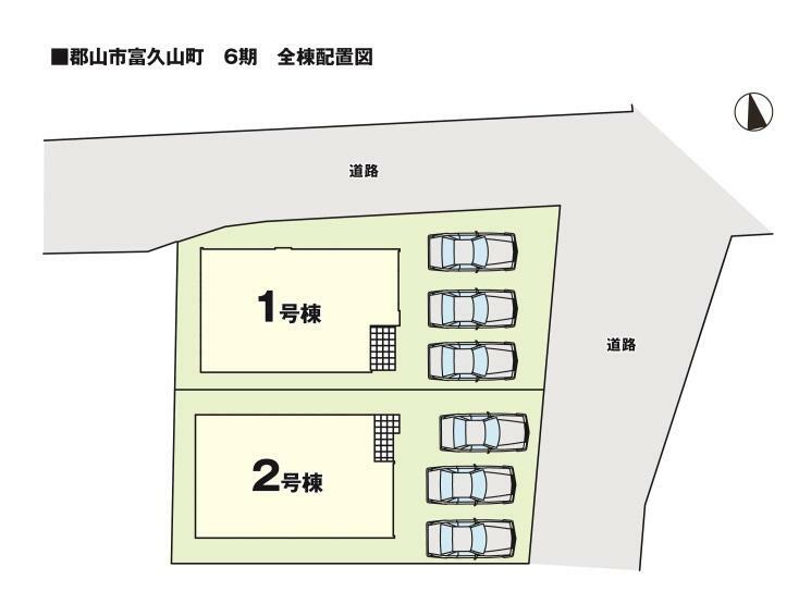 区画図 【区画図】並列駐車3台対応。ご夫婦で車を持っている際や車での来客時も安心です。