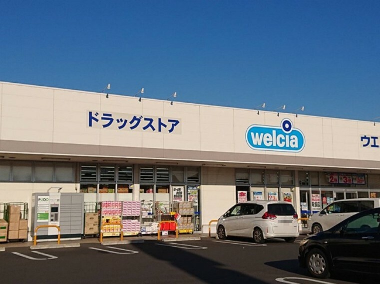 ドラッグストア 【ドラッグストア】ウエルシア佐野市富岡店まで380m