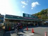 スーパー 業務スーパー 奈佐原店