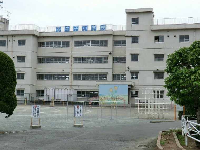 小学校 川越市立牛子小学校（1688m）