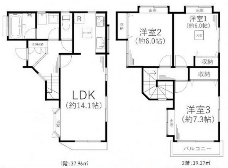 間取り図 【間取り】「おかえり」「ただいま」きちんと顔を合わせられます