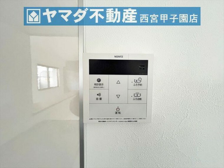 発電・温水設備 給湯設備