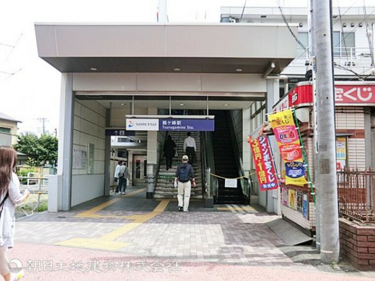 鶴ヶ峰駅1350m