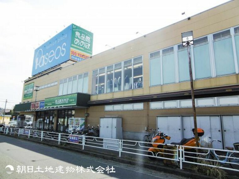 スーパー 食品館あおば下川井店1710m