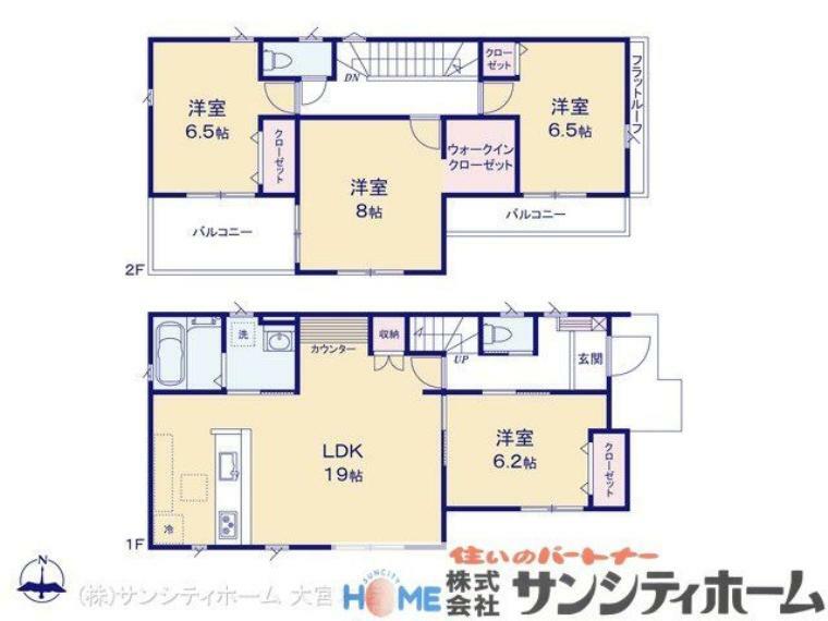 間取り図 図面と異なる場合は現況を優先