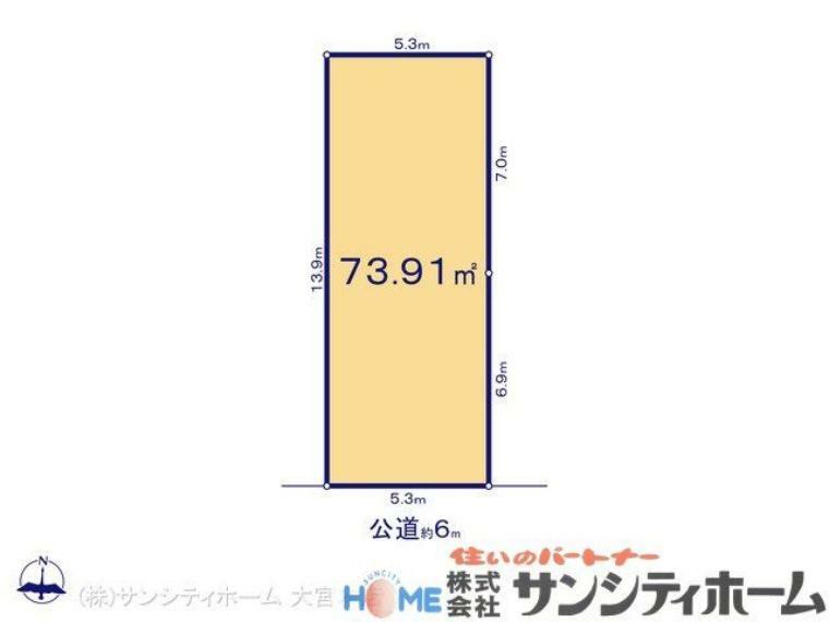 物件画像2