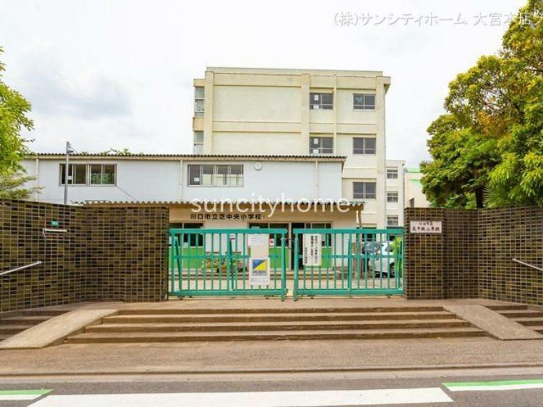 小学校 川口市立芝中央小学校 撮影日（2022-05-26）