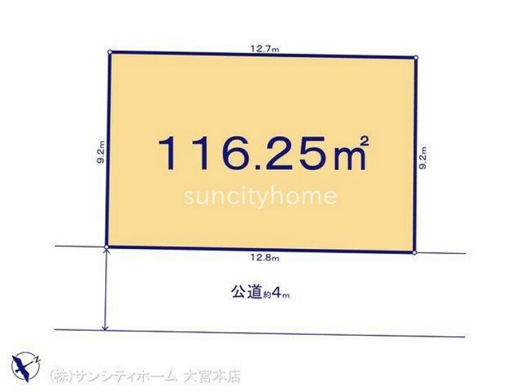 土地図面 図面と異なる場合は現況を優先