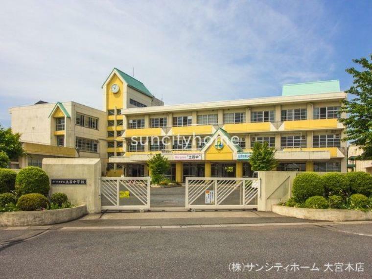 中学校 さいたま市立土呂中学校 撮影日（2022-05-11）
