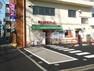 スーパー まいばすけっと西小岩3丁目店 徒歩5分。