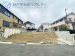 神戸市須磨区菅の台3丁目