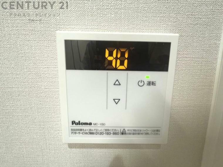 発電・温水設備 給湯器リモコン