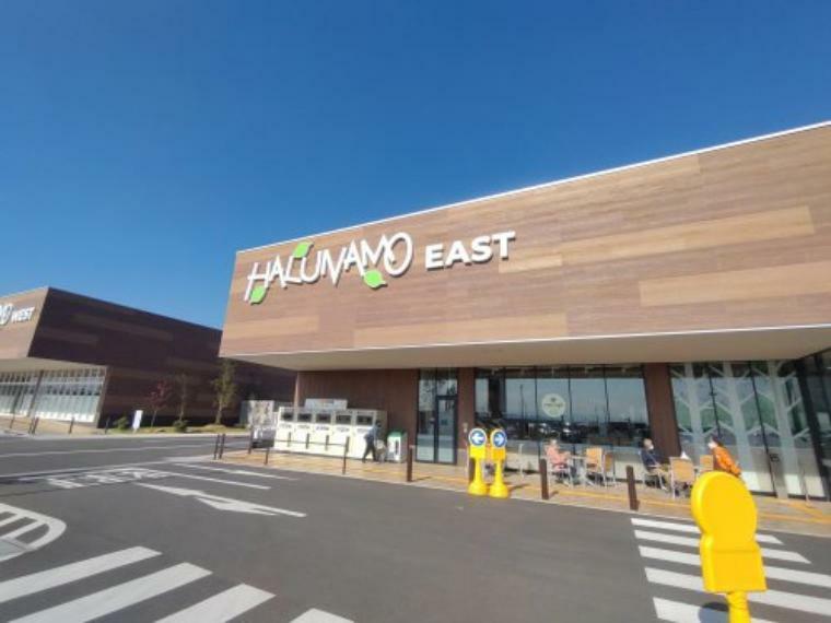 【ショッピングセンター】HALUNAMOまで4925m（約4,925m）