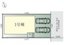 区画図 配置図