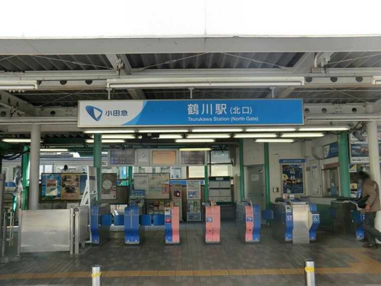 小田急小田原線「鶴川」駅まで約1840m
