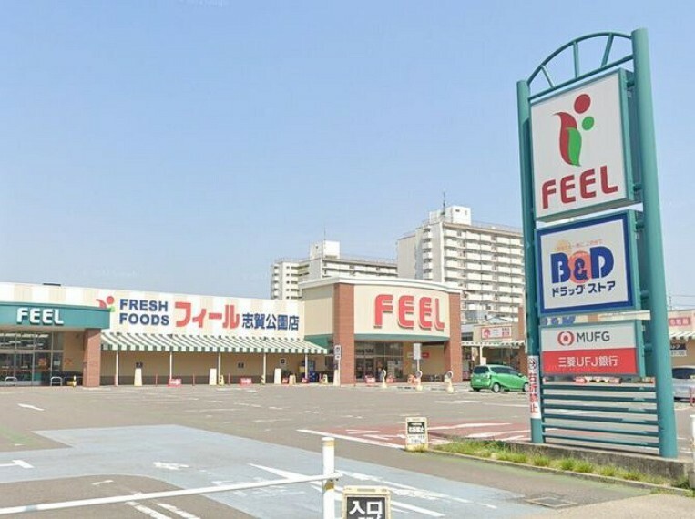 スーパー FEEL　志賀公園店