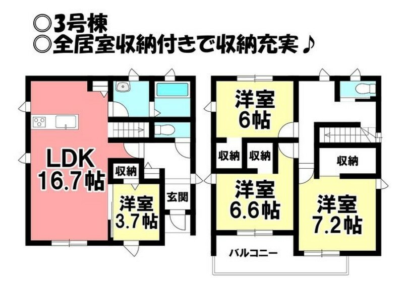 物件画像5