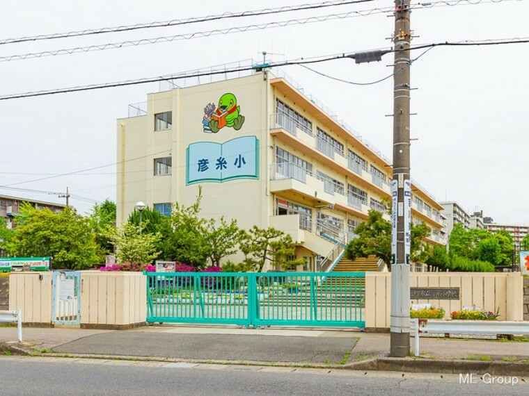 小学校 三郷市立彦糸小学校