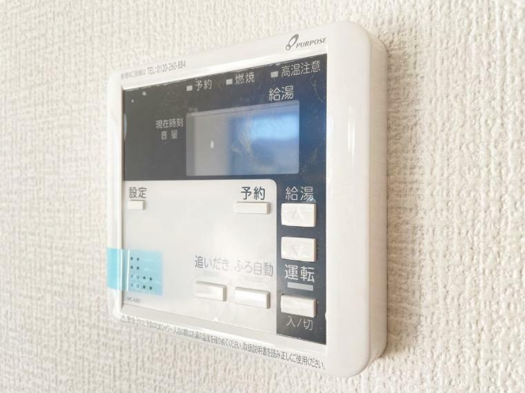 発電・温水設備 もちろんお風呂は追い炊き機能付き、時間差で入浴するご家族がいても安心