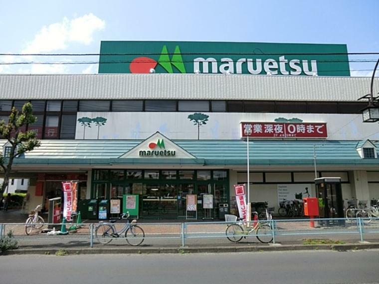 スーパー マルエツ入間川店