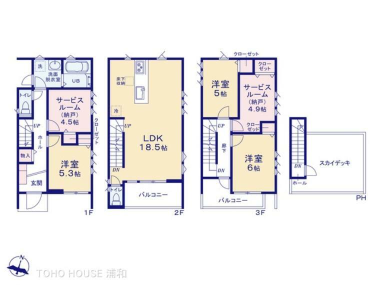 間取り図 2号棟　図面と異なる場合は現況を優先