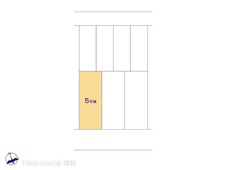 土地図面 5号棟になります。　5号棟　図面と異なる場合は現況を優先