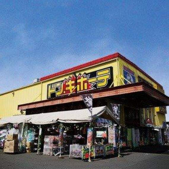 ショッピングセンター ドン・キホーテ戸塚原宿店