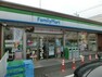 コンビニ ファミリーマート横浜神大寺一丁目店