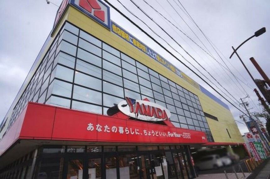 ショッピングセンター ヤマダデンキテックランド瀬戸店 ヤマダデンキテックランド瀬戸店まで2200m（徒歩約28分）