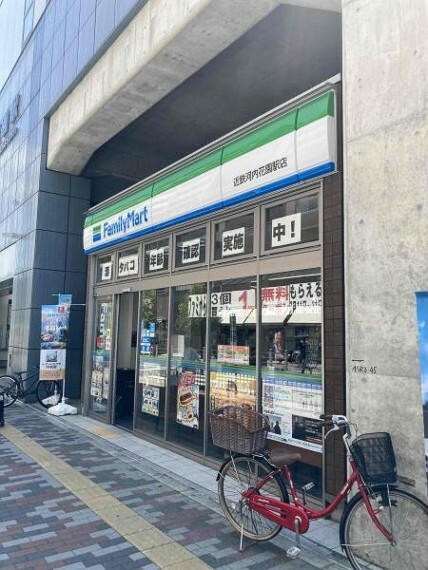 コンビニ ファミリーマート　近鉄河内花園駅店