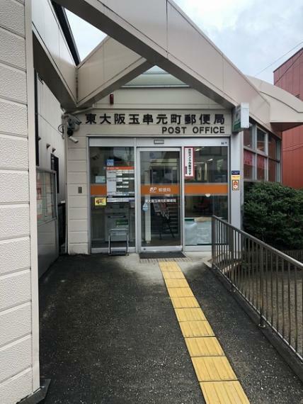 郵便局 東大阪玉串元町郵便局