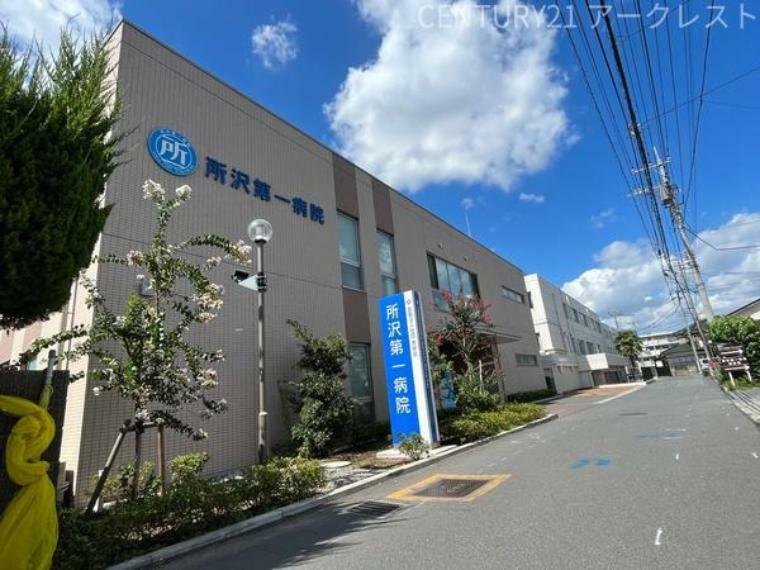 病院 医療法人社団秀栄会所沢第一病院 所沢駅、東所沢駅の両方からアクセスの良い病院です