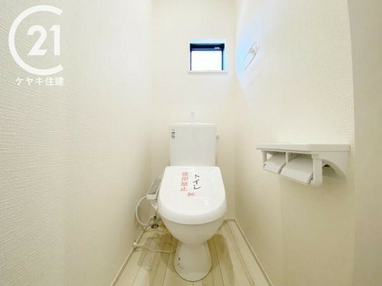 トイレ 2カ所に省エネ仕様のトイレ付き！2階から階段を降りなくてもいいので、お部屋からの移動が短縮できます。