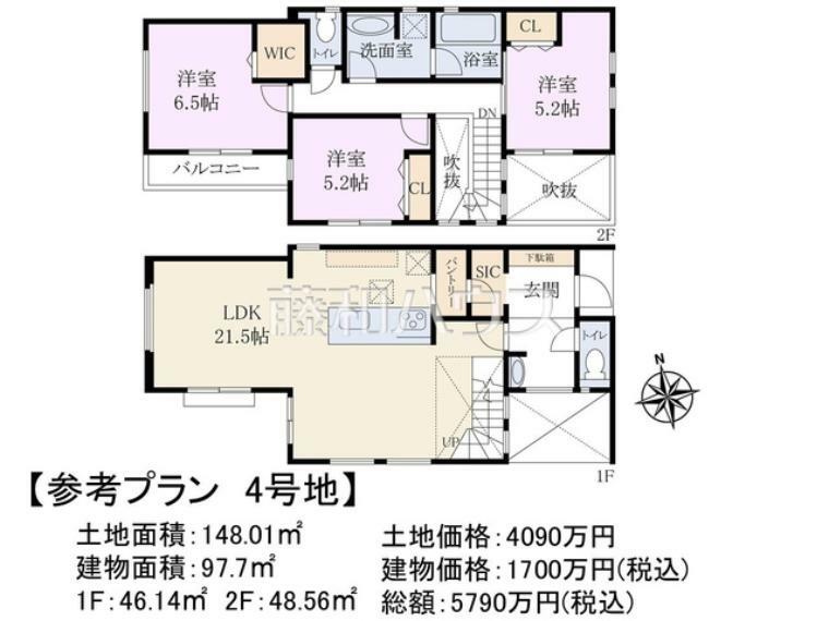 4号地　建物プラン例（間取図）　【国分寺市新町3丁目】