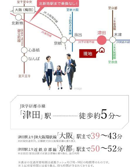 【路線図】<BR/>「北新地」駅まで乗り換えなしでアクセス可能！大阪・京都・奈良の3方面へスムーズにアクセスでき、通勤や通学、お出かけに便利な立地です。
