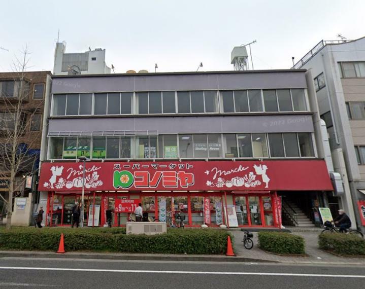 スーパー コノミヤ 東山店 愛知県名古屋市千種区唐山町二丁目3番地