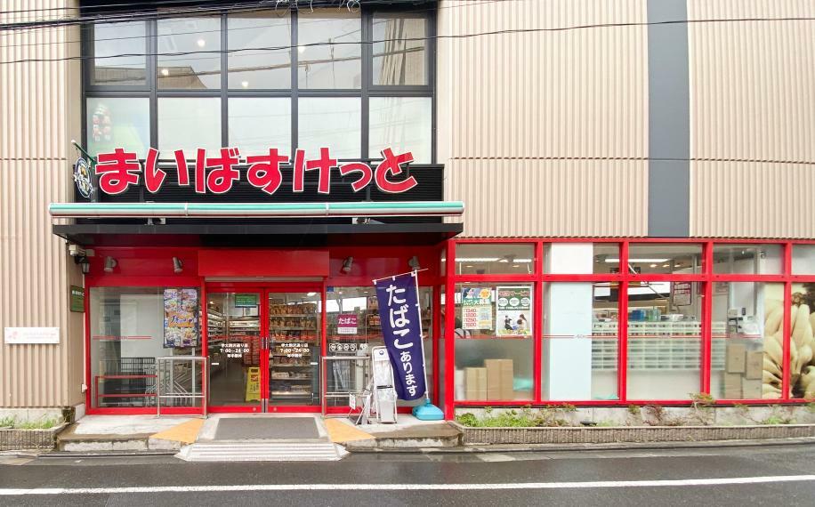 スーパー ■まいばすけっと 学大駒沢通り店