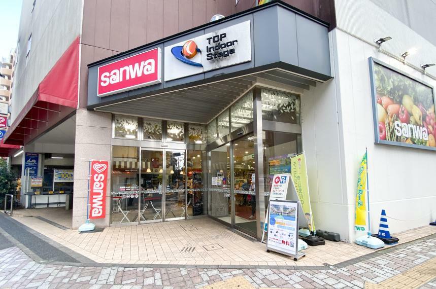 スーパー ■スーパー三和 相模大野店