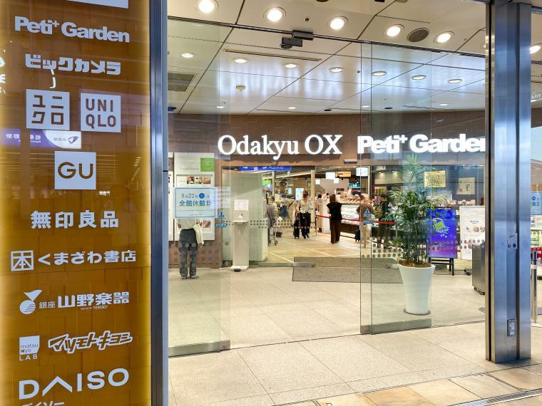 ショッピングセンター ■Odakyu OX 相模大野店