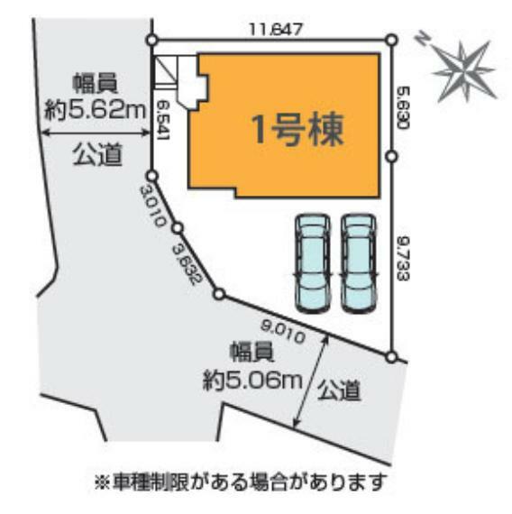 土地図面 南西×北西の角地！