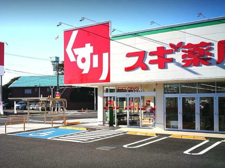 ドラッグストア スギ薬局船橋藤原店