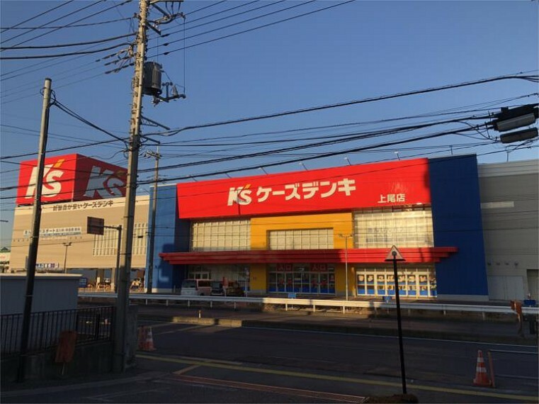 ホームセンター ケーズデンキ 上尾店