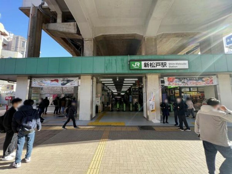 JR武蔵野線新松戸駅（徒歩17分）