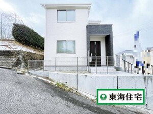 仙台市太白区土手内1丁目