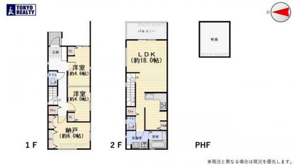 間取り図 1SLDK＋PAN