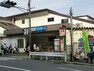 小田急小田原線『玉川学園前』駅まで徒歩17分！（約1520m）
