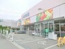 スーパー 【スーパー三和　豊町店】　住宅地中にあることで存在感があるスーパー。店員もすごく親切です。駐車場も広いです。