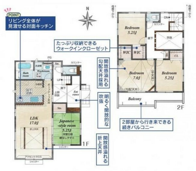 間取り図 6号棟間取り図